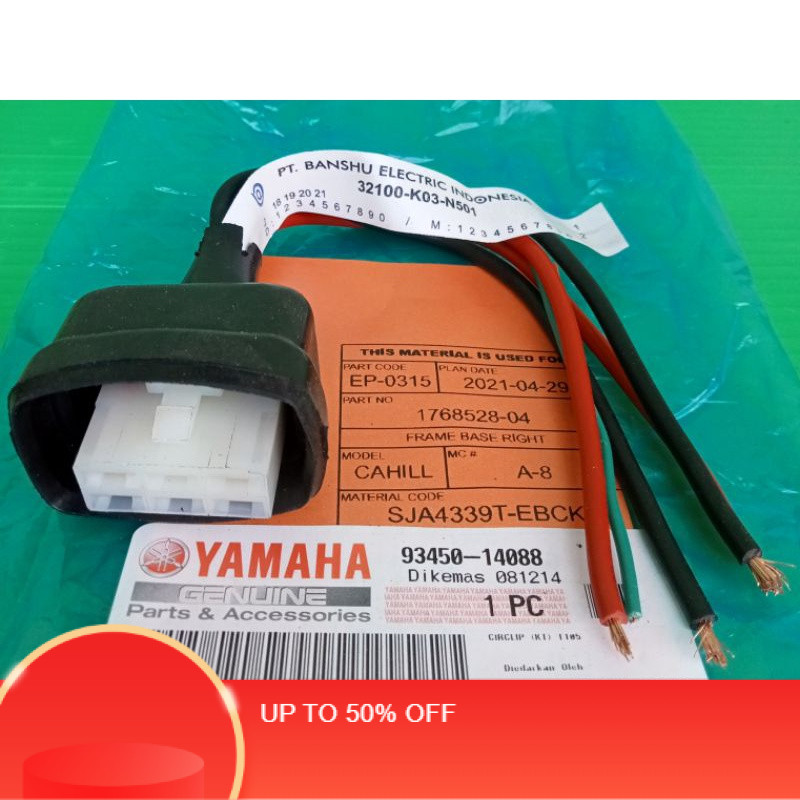 Jual ori SOKET KIPROK YAMAHA R25 KABEL SUPER BESAR DENGAN KARET SEPi ...