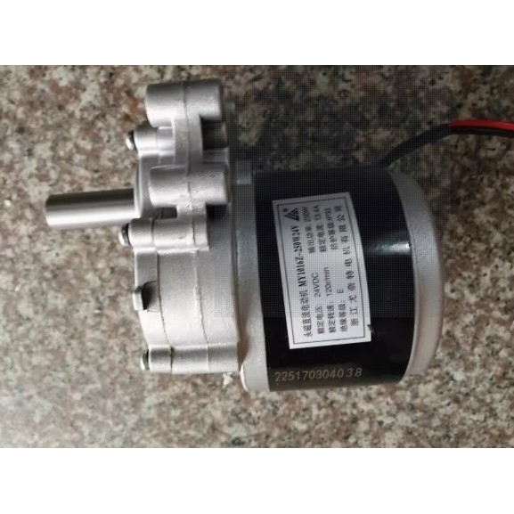 Jual Dinamo Motor Untuk Kursi Roda MY1016Z 24V 250W (7070) - Motor ...