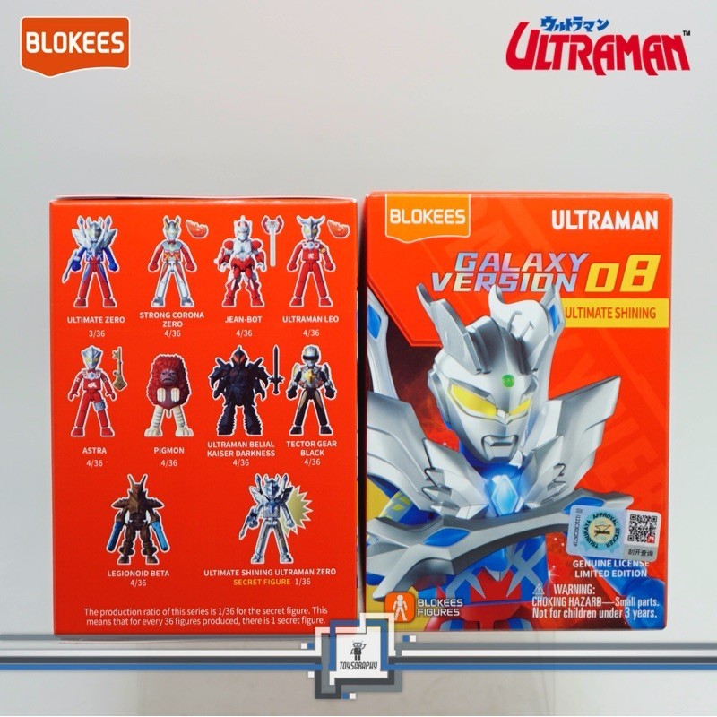 Mô hình Ultraman Galaxy Version 02 Blind Box Figures - - Game & Hobby