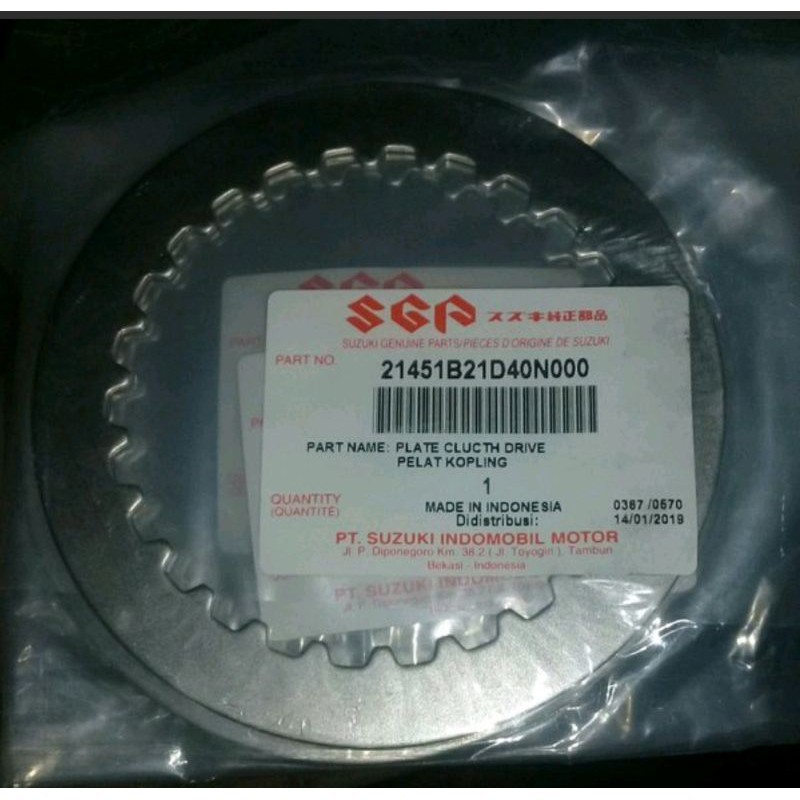 Jual XOJINSHOP PLAT KAMPAS KOPLING SUZUKI SATRIA 2TAK SMASH NEW SMASH ...