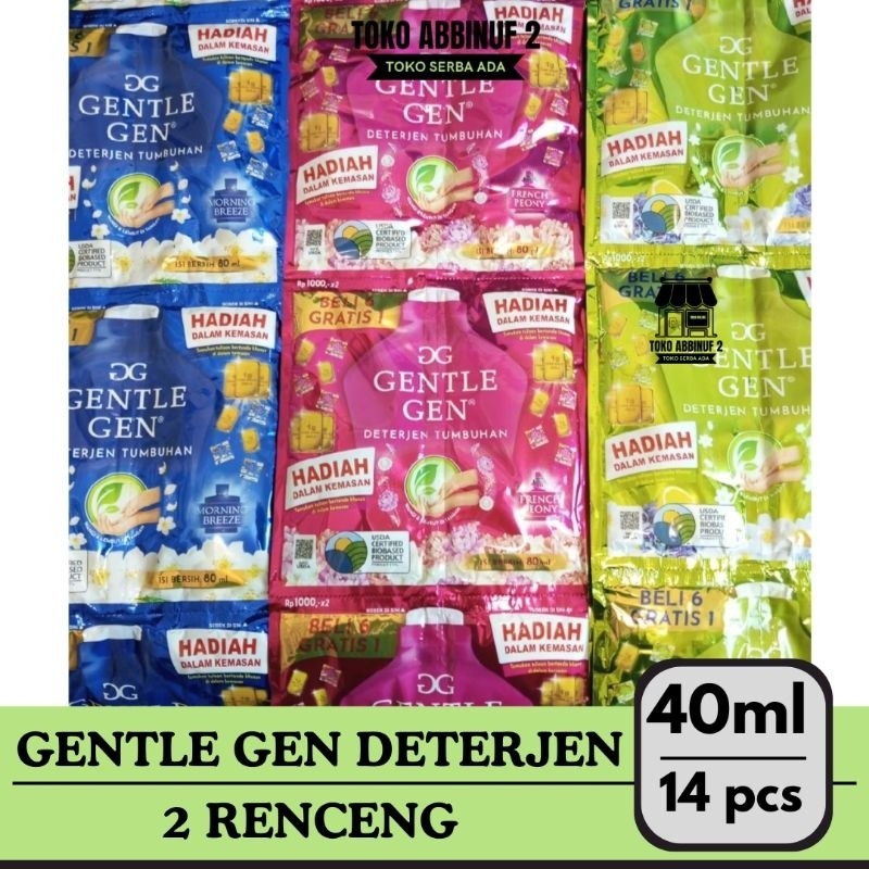 Jual 14 PCS - GENTLE GEN SACHET 2 RENCENG ( 14 SACHET ) | Shopee Indonesia