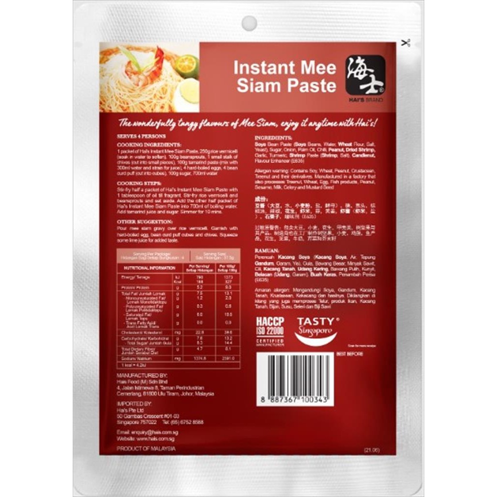 Jual Hais Instant Mee Siam Pasta 230g | Shopee Indonesia