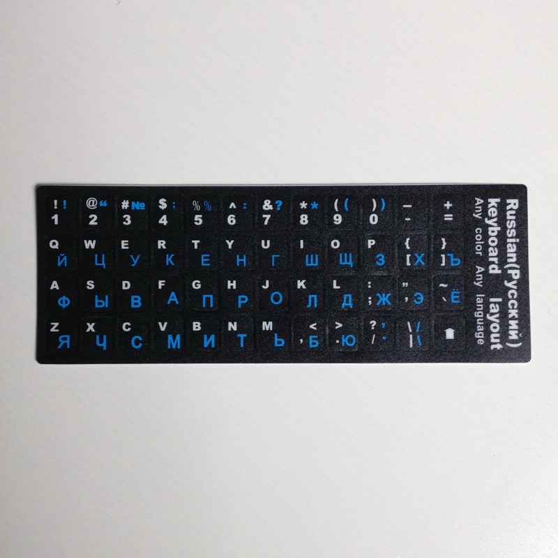 Jual Russian Keyboard Film Notebook Stickers White Blue Orange Letters ...