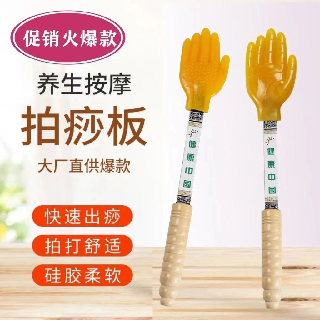 Jual Alat Pijat Tubuh / Alat Refleksi Terapi Pemukul Badan Tangan Kaki ...
