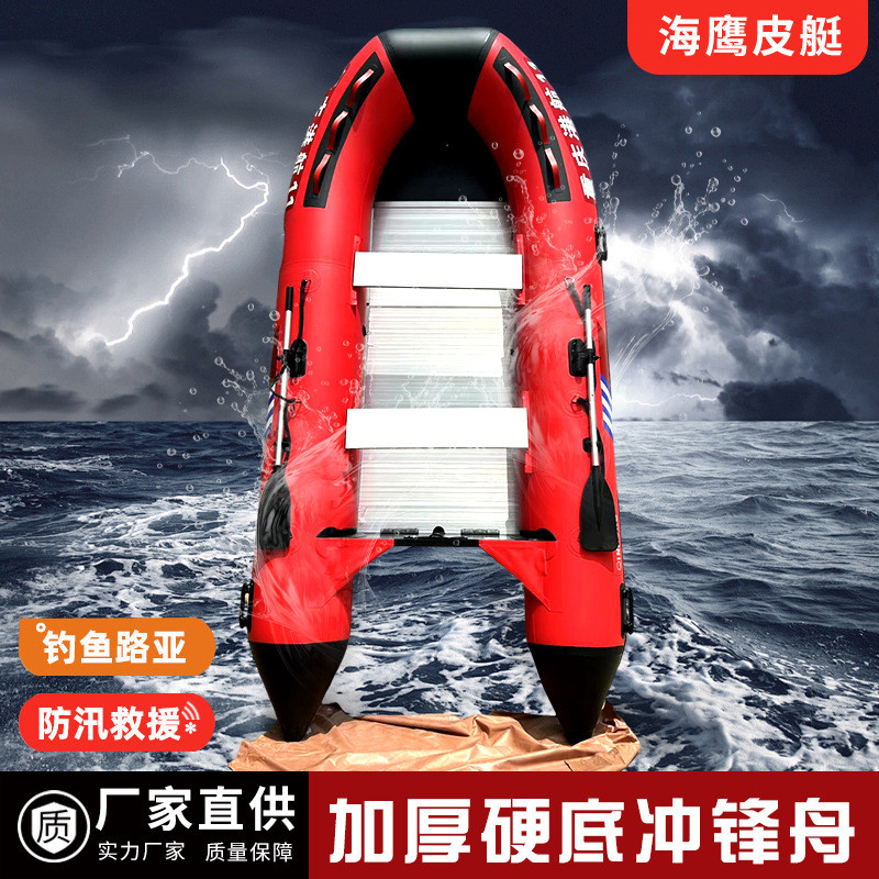 Jual inflatable rubber thickened hard bottom kayak hovercraft fishing ...