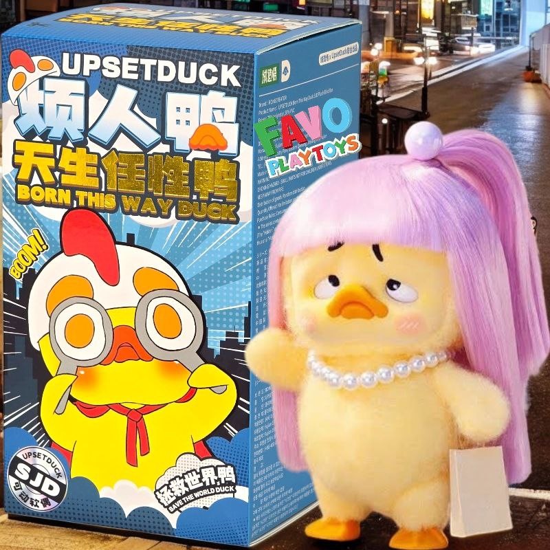 Jual RONGCREATOR x UPSETDUCK V3 Born This Way Duck Series SJD Plush ...