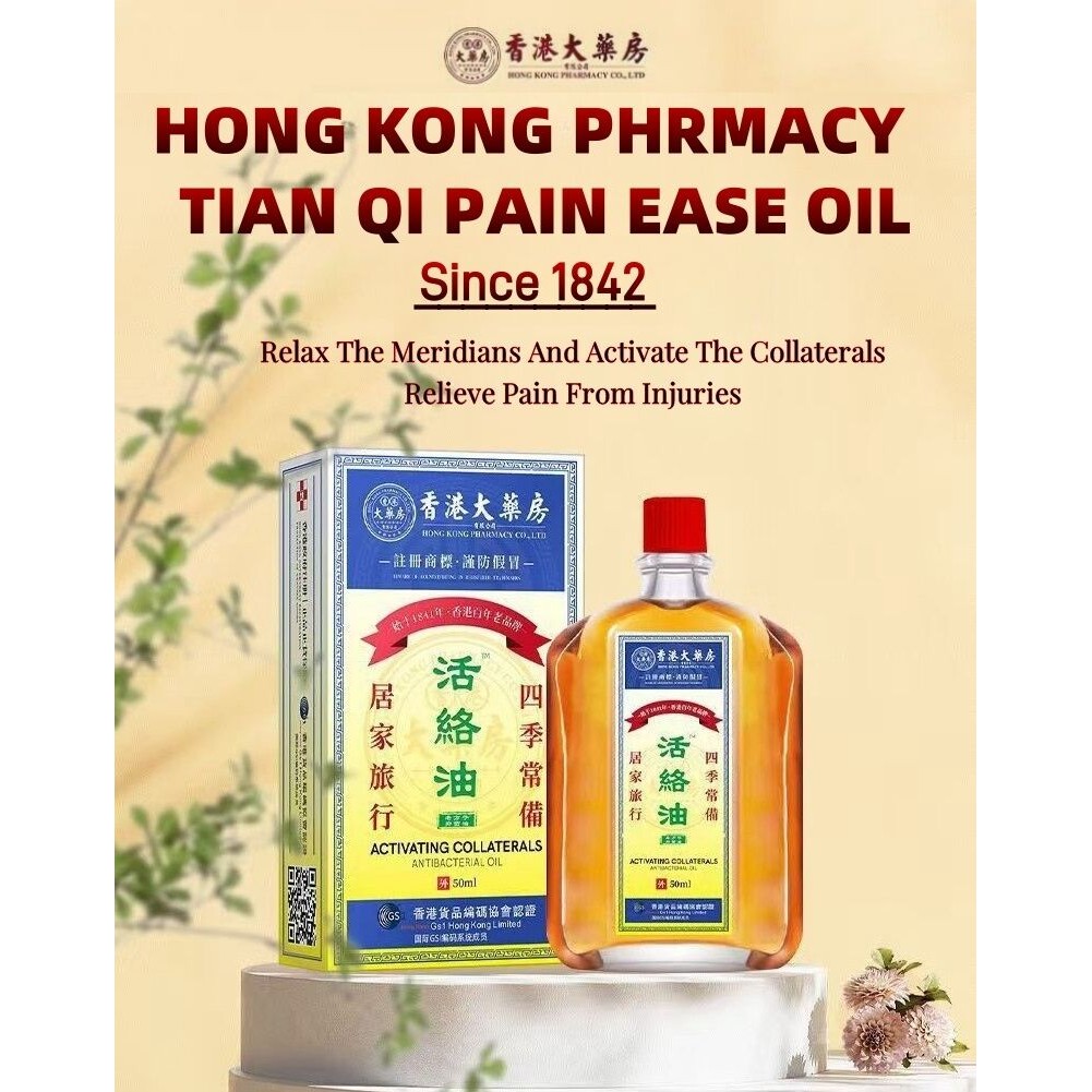 Jual Hong Kong Pain Ease Oil Joint Massage Oil Adjustable Waist Joint ...