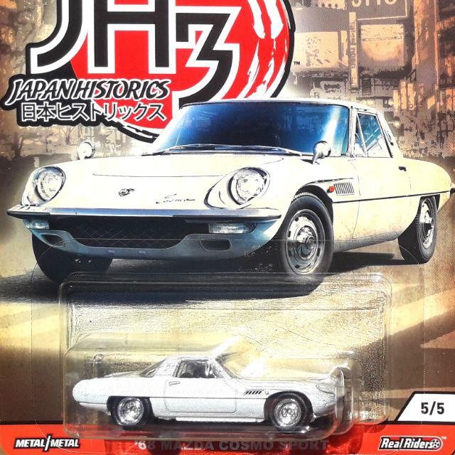 1:64 scale Hot Wheels Car Culture Japan Historics 3 Set