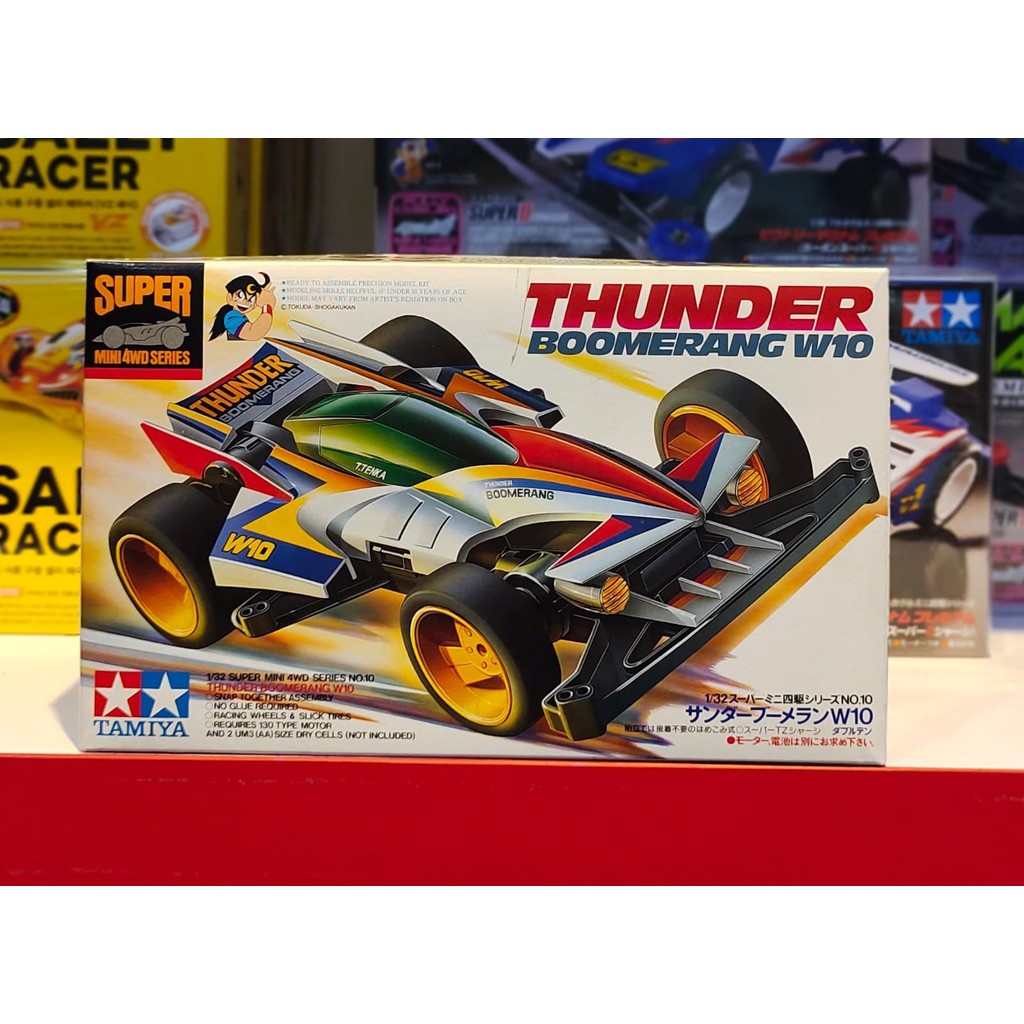 TAMIYA FROG/HOT SHOT/BOOMERANG/BIGWIG/THUNDER Shot, 3515004/13515004 16T Pignone EUR 4,69 - Foto 2