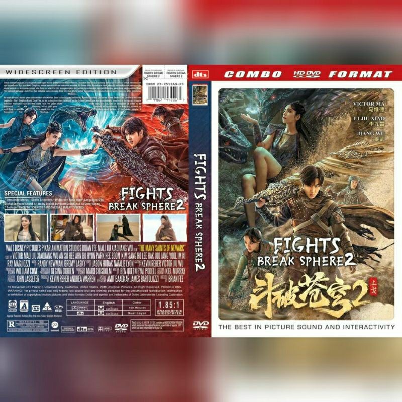 Jual Fight Break Sphere 2 2023(Victor Ma) | Shopee Indonesia