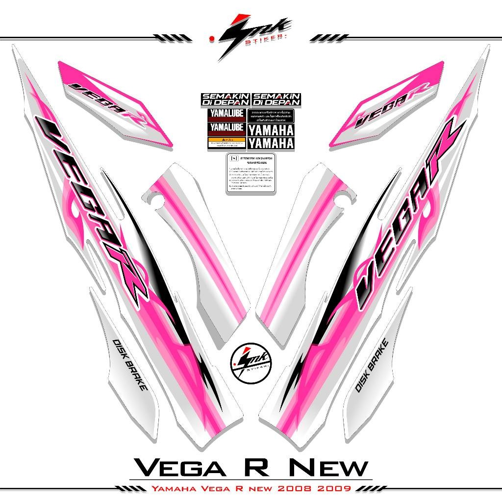 Jual Striping Vega R New Stiker Vega R New 2005 2006 2007 2008 2009 ...