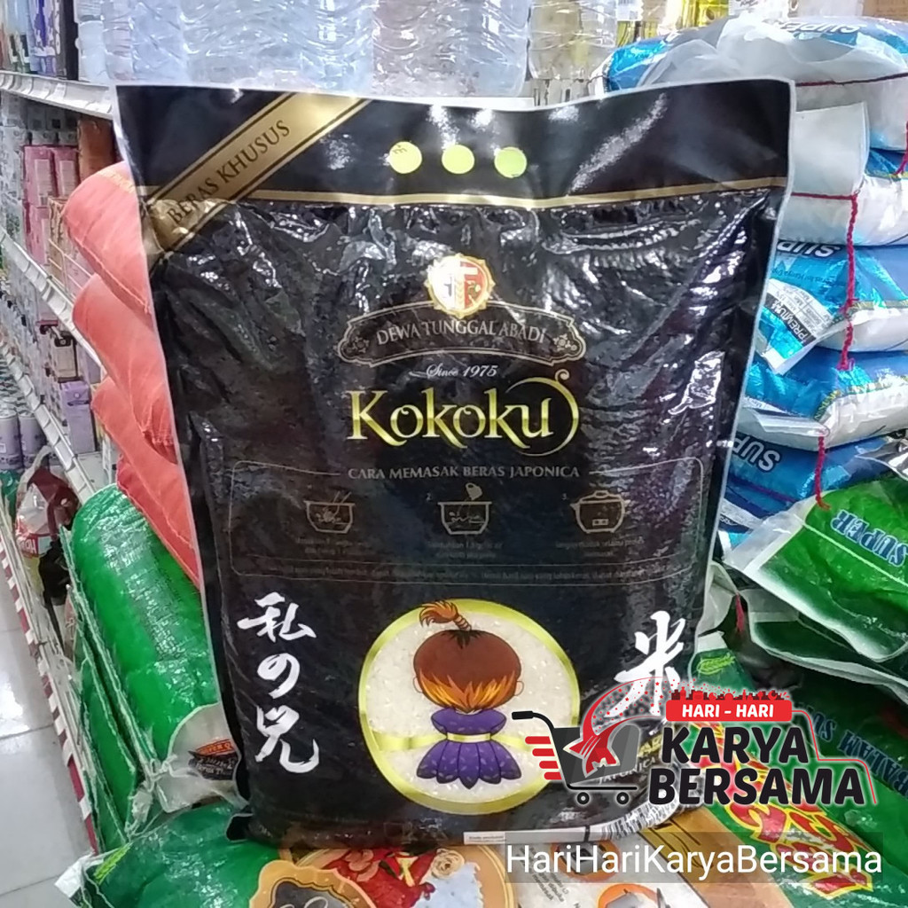 Jual BERAS JEPANG KOKOKU PREMIUM JAPONICA RICE 5KG | Shopee Indonesia