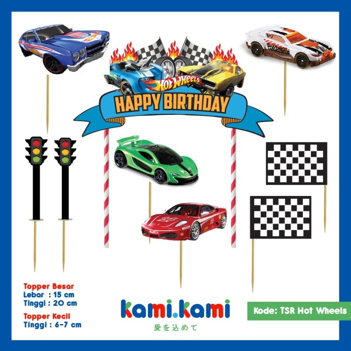 Jual Cake Topper Set Hot Wheels | Shopee Indonesia