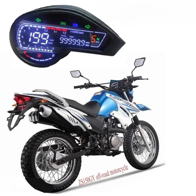 Jual Brosdm150 NXR150 MRX125 Vento Crossmax200 Motorcycle Instrument ...