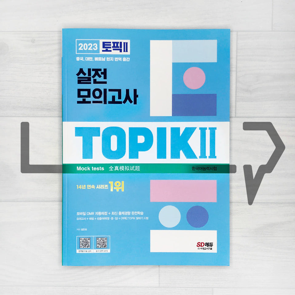 Jual TOPIK 2 Mock Tests 2 (2023). Korean Language | Shopee Indonesia