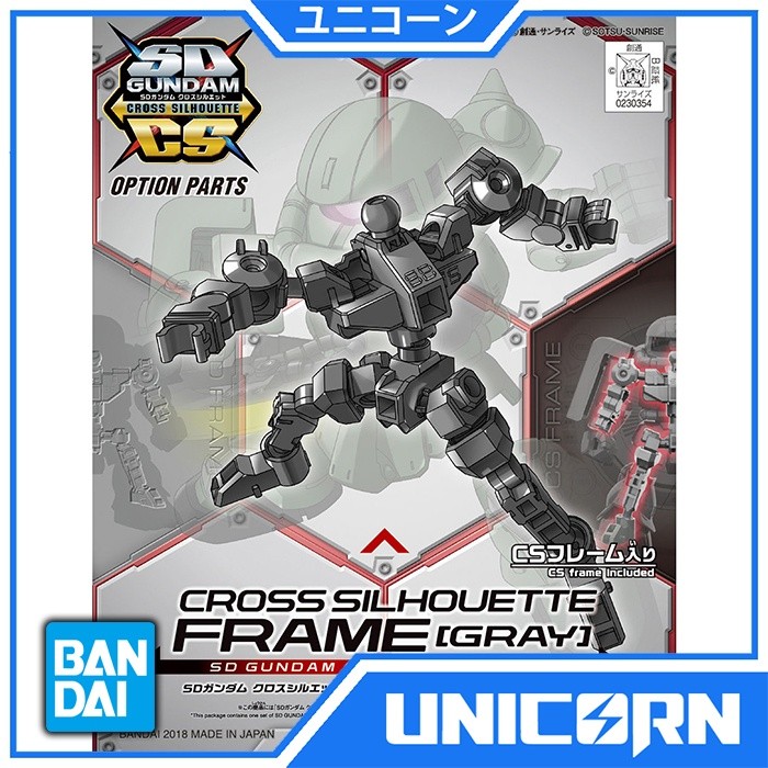 Jual SDCS Frame Gray Gundam Bandai SD Gundam Cross Silhouette Cross ...