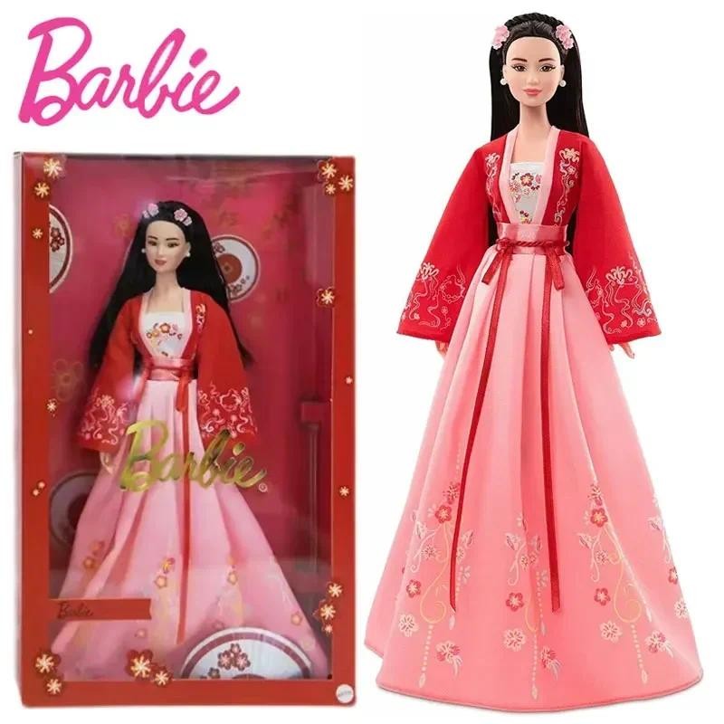 Jual 100% Original Barbie Signature Lunar New Year Doll Hanfu Collector ...