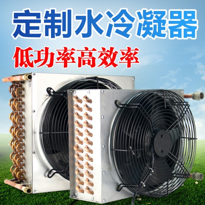 Jual Kondensor radiator refrigerator freezer air-cooled water 1,5 pk ...