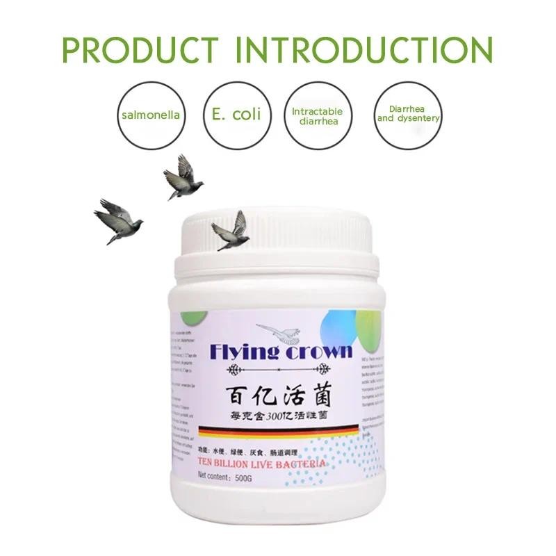 Jual Baiyi live bacteria pigeon finishing dysentery Ten billion live ...