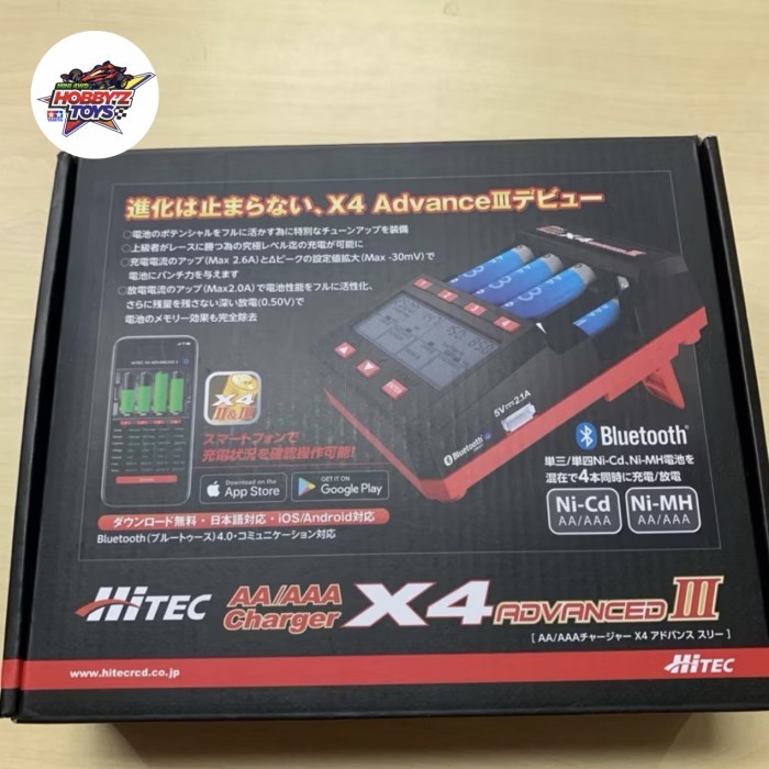 ミニ四駆 充電器SKYRC MC3000