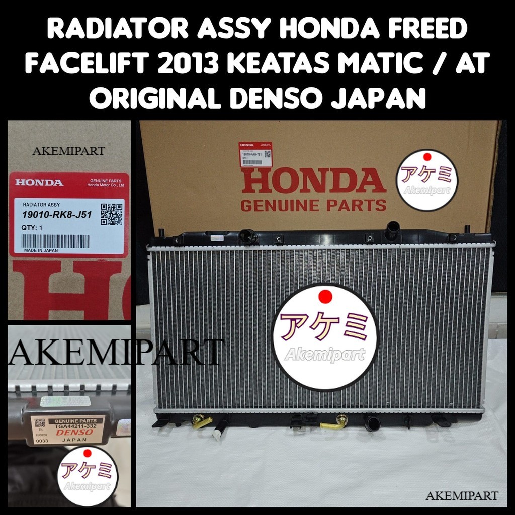 Jual RADIATOR ASSY HONDA FREED FACELIFT TAHUN 2013 KEATAS MATIC ...