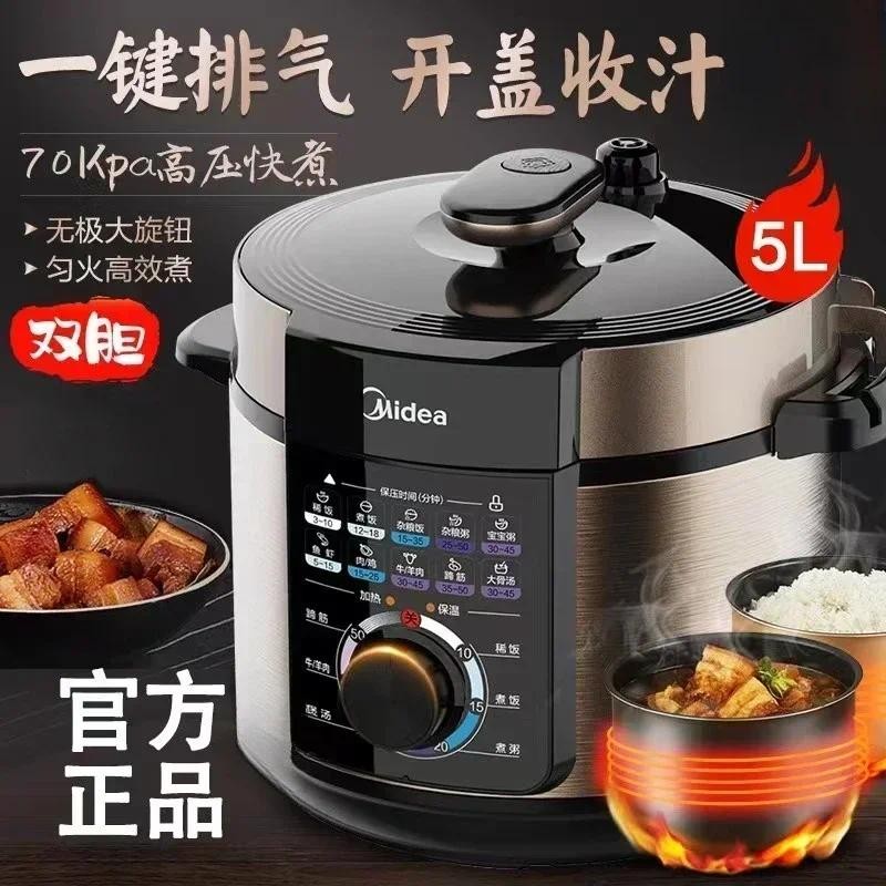 Jual Midea Electric Pressure Cooker Home Smart 5 Liter Multifunctional ...