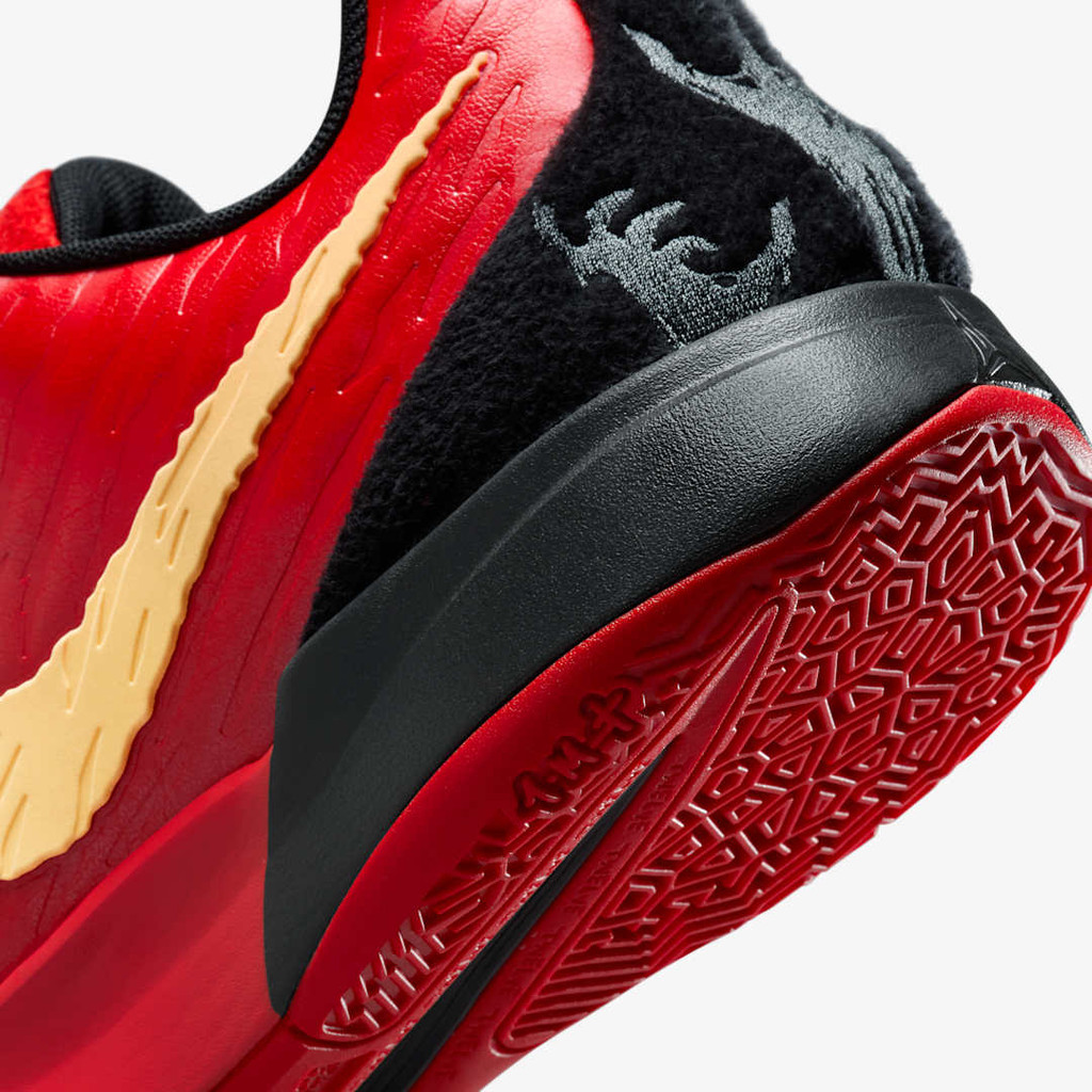 Nike JA2 EP 