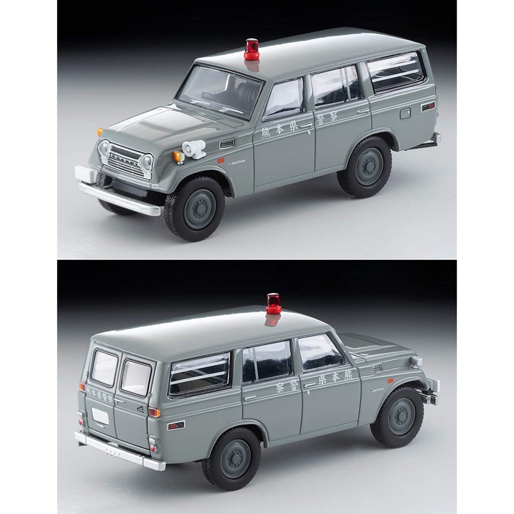 Jual Tomica Limited Vintage LV-104c LV-193a Toyota Land