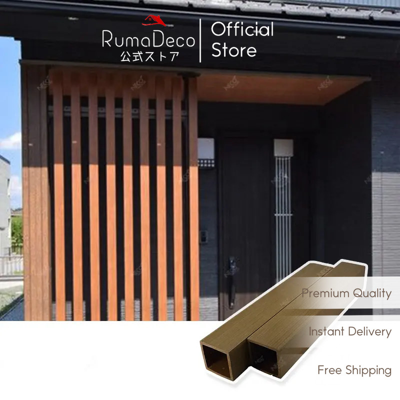 Jual 「 RUMADECO 」Hollow Partisi Outdoor 5cm x 5cm Kisi Kisi Holo WPC ...