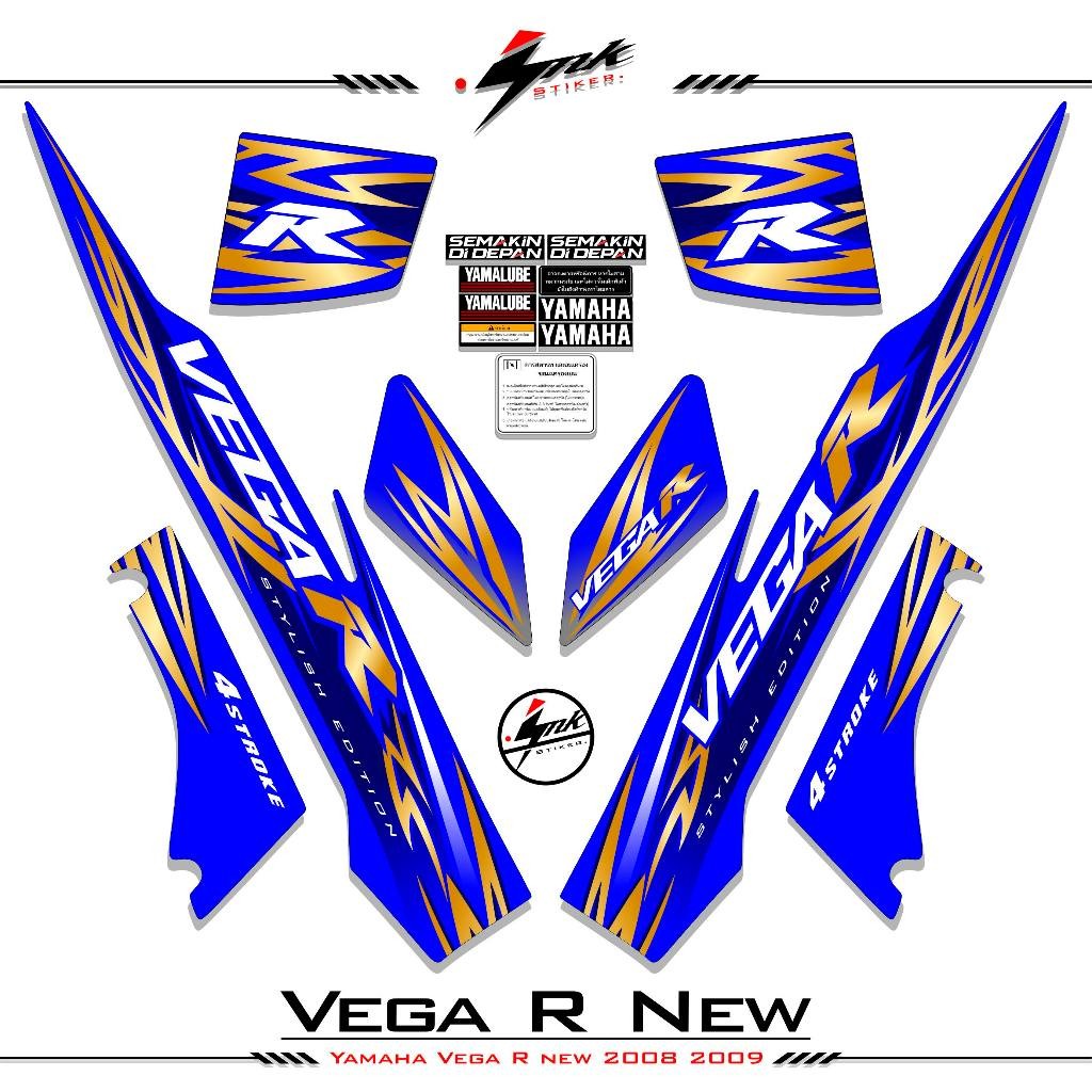Jual Striping Vega R New Motif 16 Stiker Vega R New 2005 2006 2007 2008 ...