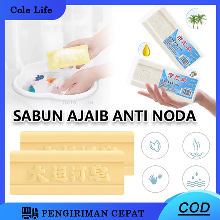 Sabun Batang Cuci Pakaian Penghilang Noda Ajaib / Penghilang Noda Membandel