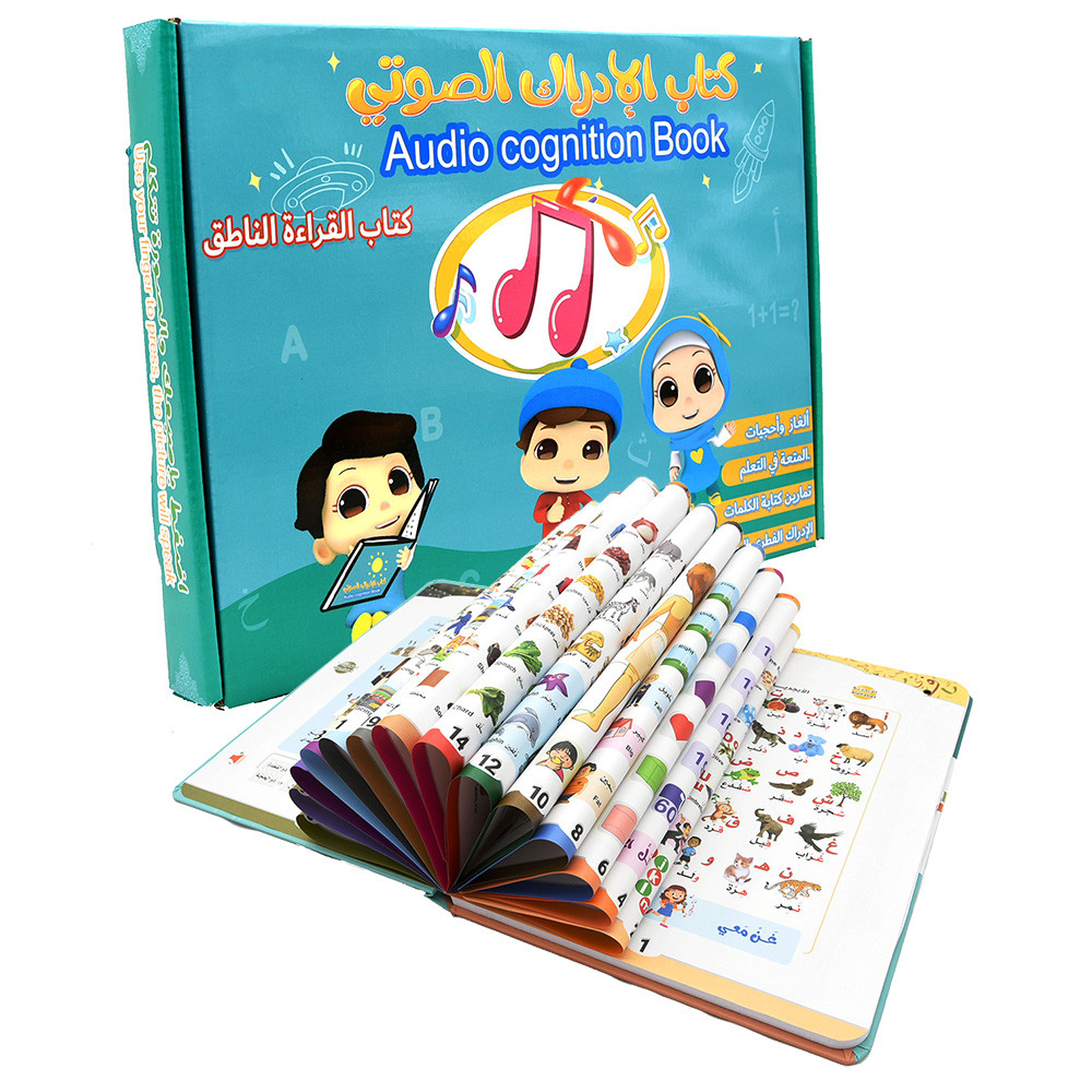 Jual Arabic English Language Learning Machine Baby Montessori ...