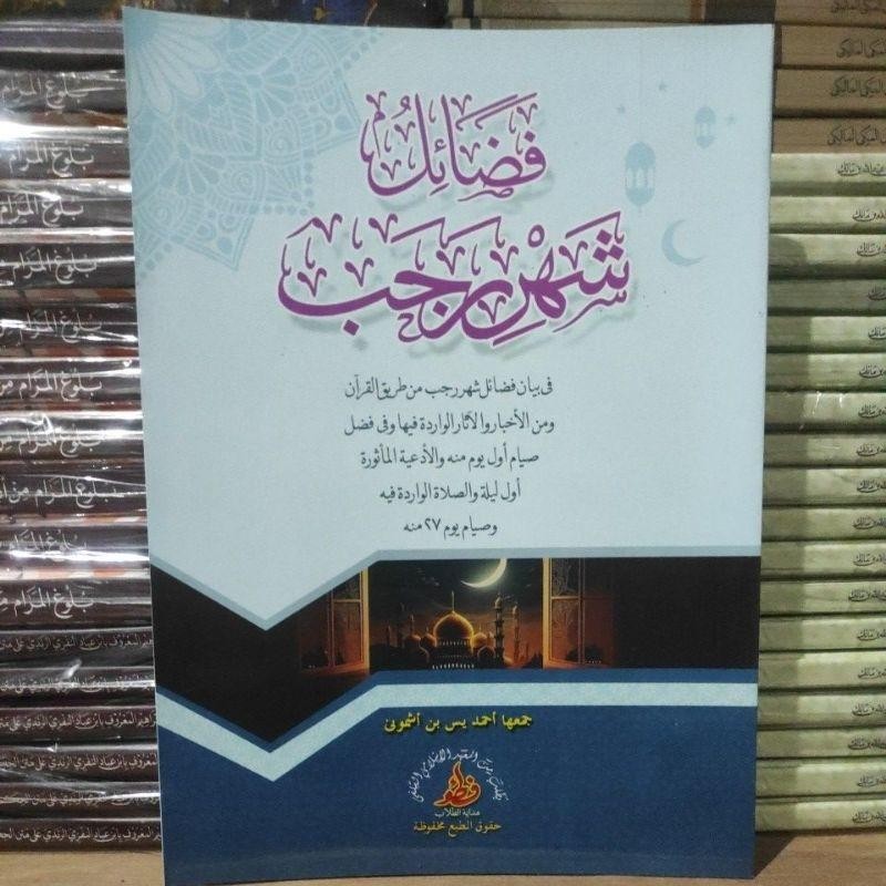 Jual kitab fadhoilu sahri rojab, fadhoilus syahri rajab kosongan ...