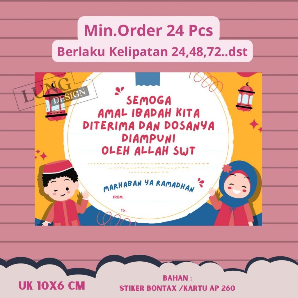 Jual STICKER UCAPAN SELAMAT BERPUASA - KARTU UCAPAN MAHABAN YA RAMADHAN ...