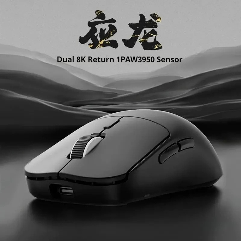 Jual Skn Ying Long Original Phase 3950 Three-Mode Esports Game Mouse 8k ...