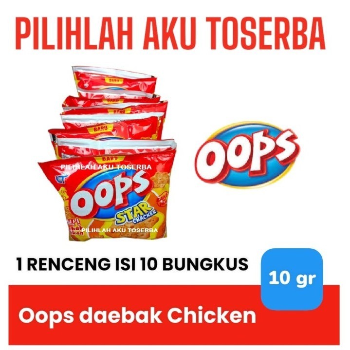 Jual OOPS RENCENG 10 GR RASA DAEBAK CHICKEN - ( HARGA 1 RENCENG ...