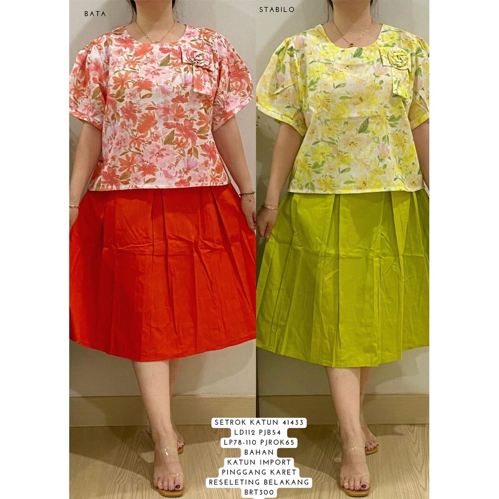 Jual NEW SET ROK KATUN 41433 300GRAM#REALPICT | Shopee Indonesia
