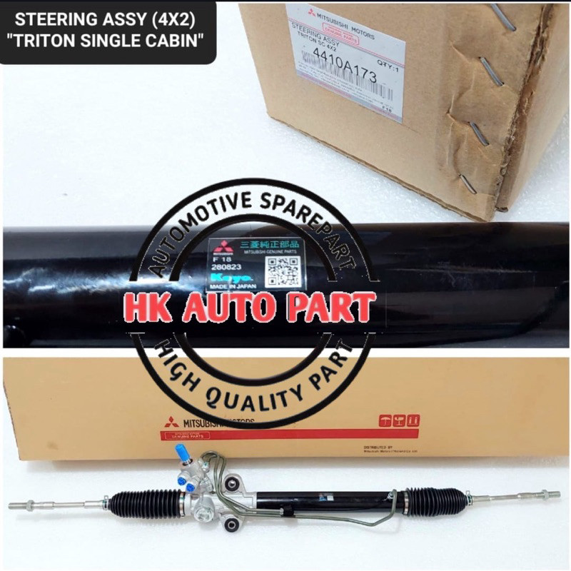 Jual RACK STEERING GEAR ASSY MITSUBISHI TRITON SINGLE CABIN 4X2 BAK RAK ...