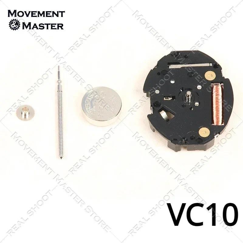 Jual Japan New VC10 Movement VC10E Quartz Movement Two Hands Watch ...