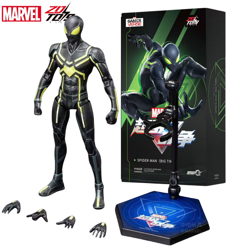 HiPlay Iron Spider 2.0 - Action Figure In Scala 1/10 Da Collezione - 18 Cm - Set Completo 1913-04