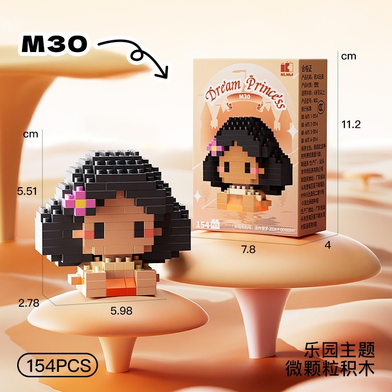 Jual Bricks Princess Mini Mainan Balok Susun Edukasi Anak DIY 3D