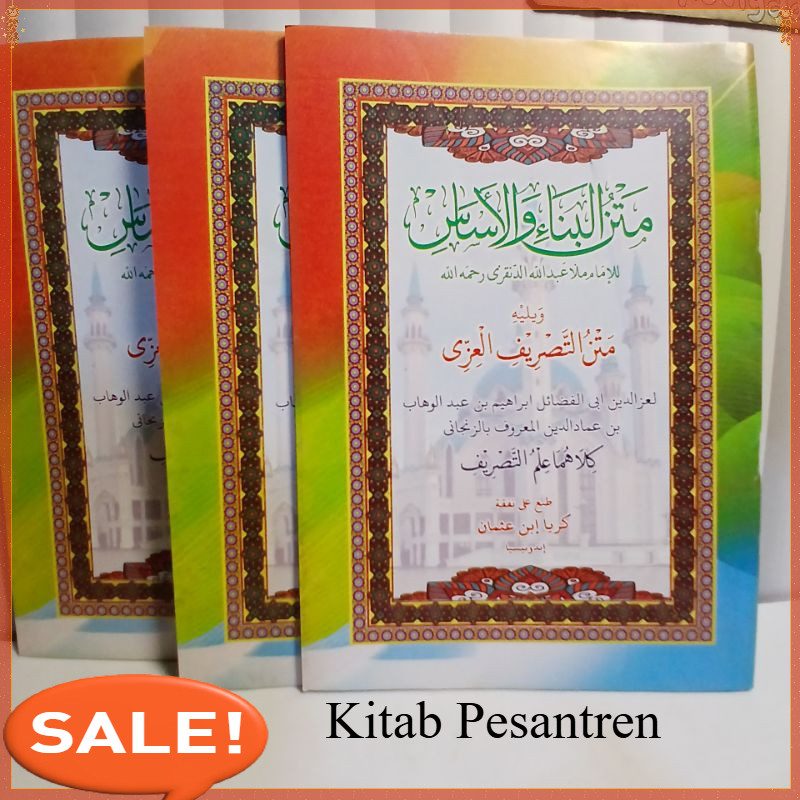 Jual matan bina matan tasrif izzi kitab para santri cocok rekomendasi ...