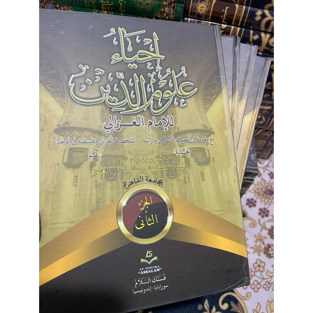 Jual Kitab Ihya' Ulumuddin (Menghidupkan Ilmu Agama) adalah karya ...