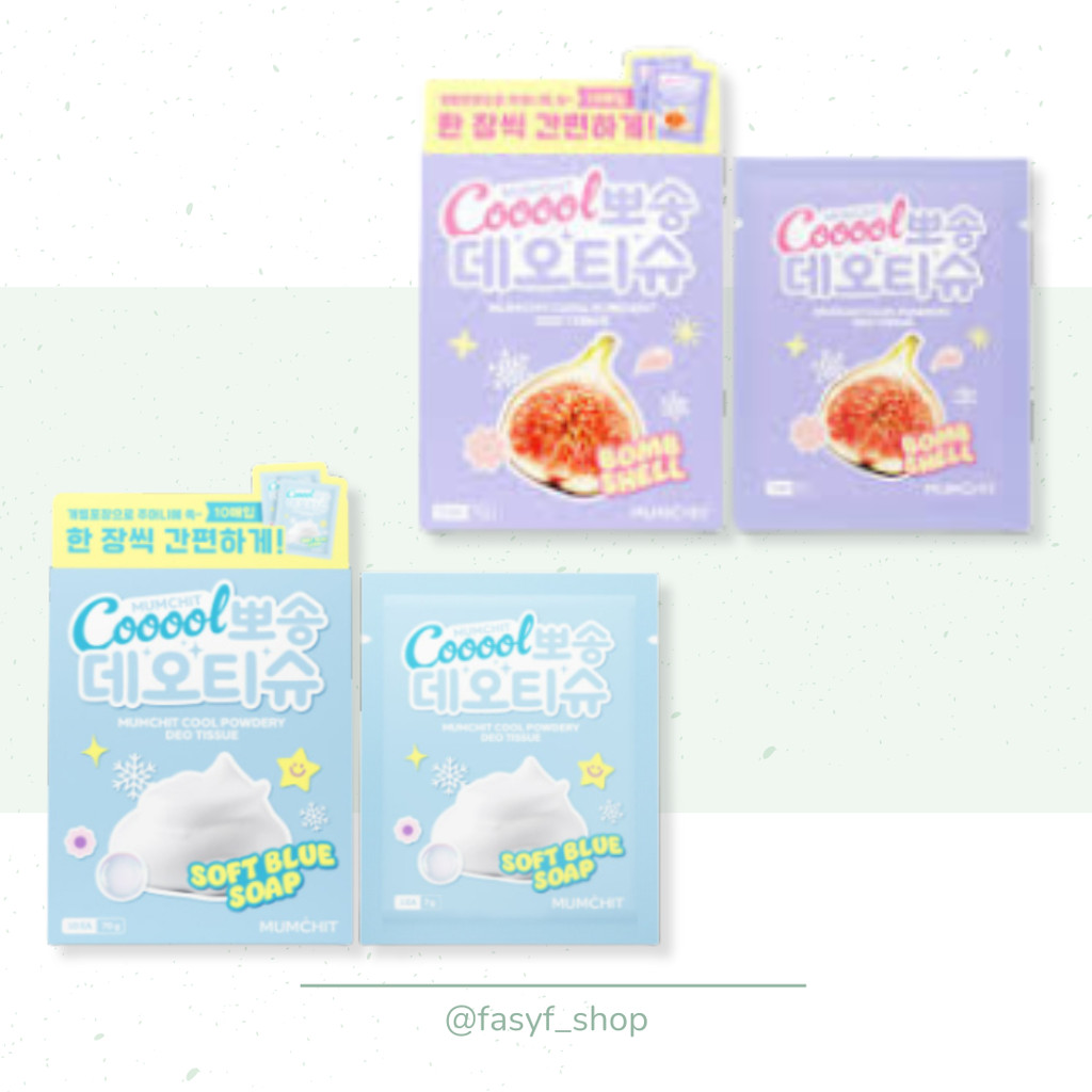 [READY] MUMCHIT Cool Powdery Deo Tissue - 10ea