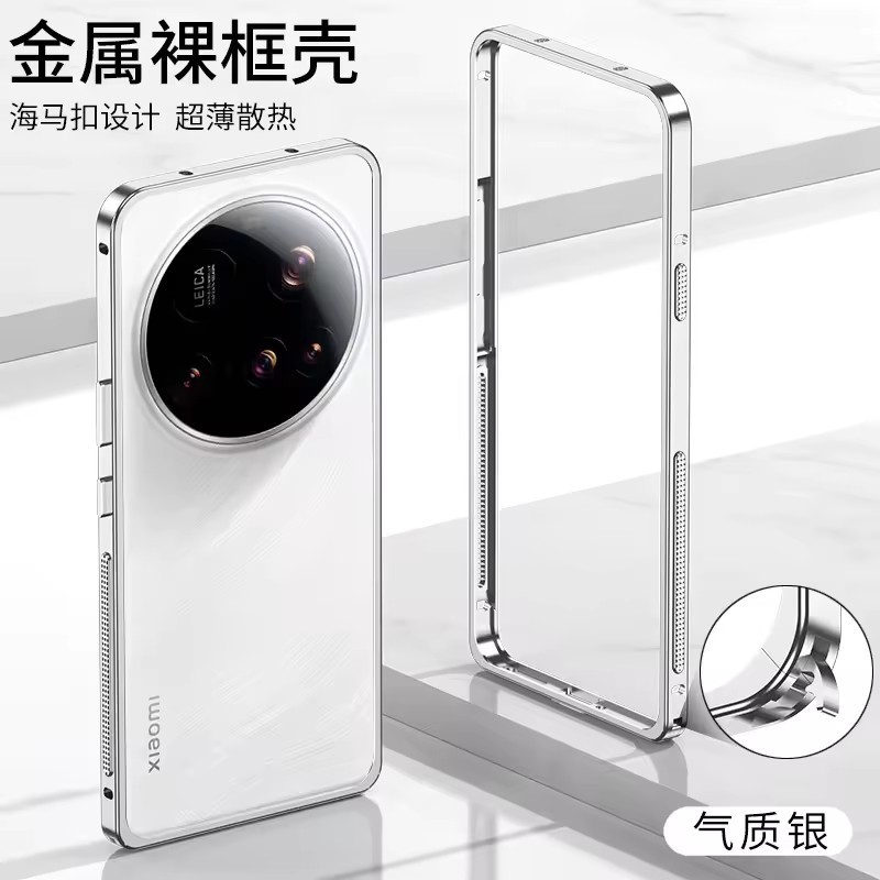 Jual Casing Ponsel Anti Guncangan dengan Bingkai Pelapisan Logam Mewah ...