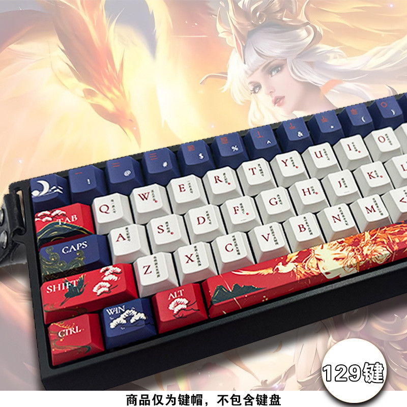 Jual 129Key Phoenix and Phoenix Theme Original Factory Height PBT Five ...