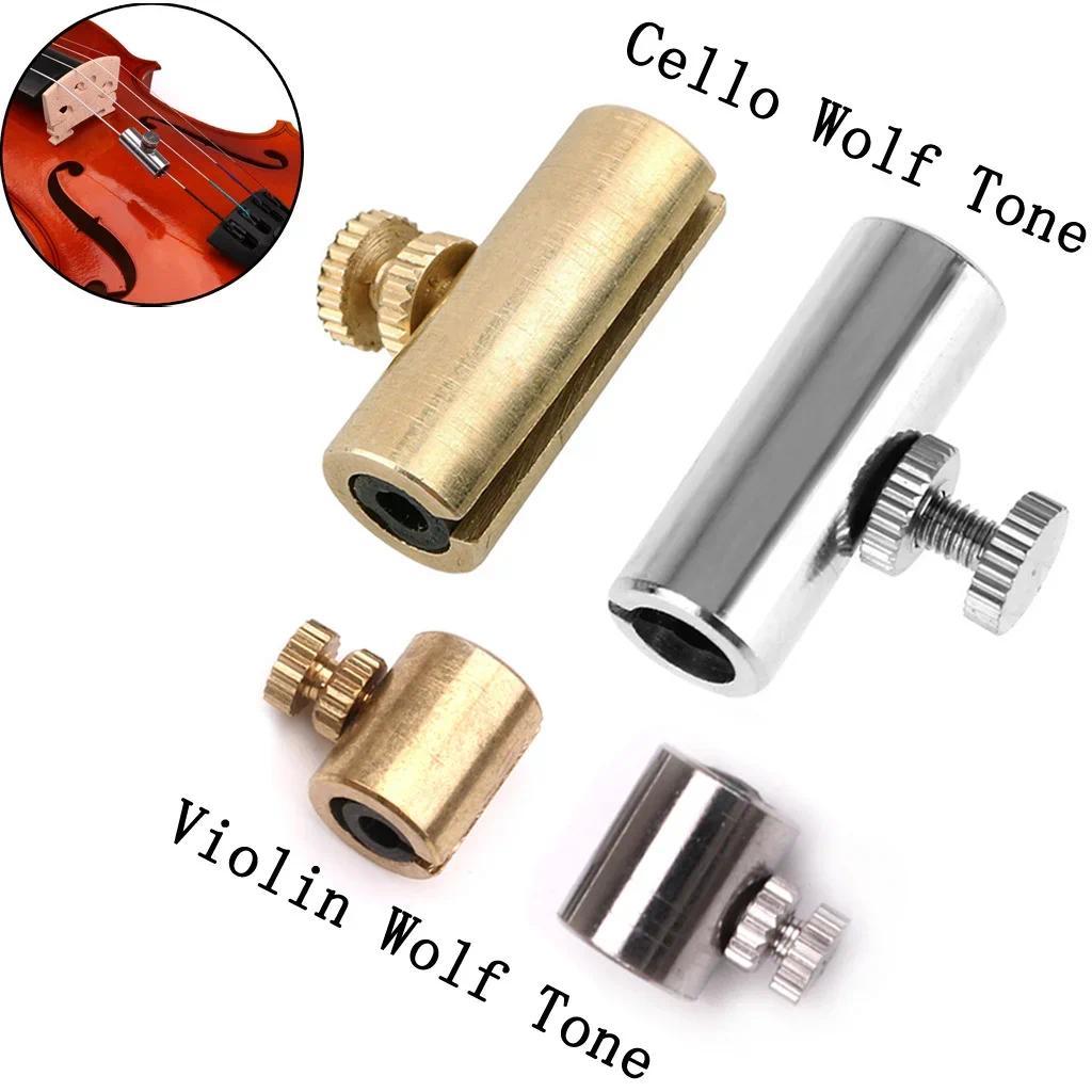 Jual Cello eliminating wolf sound eliminating noise eliminating weak ...