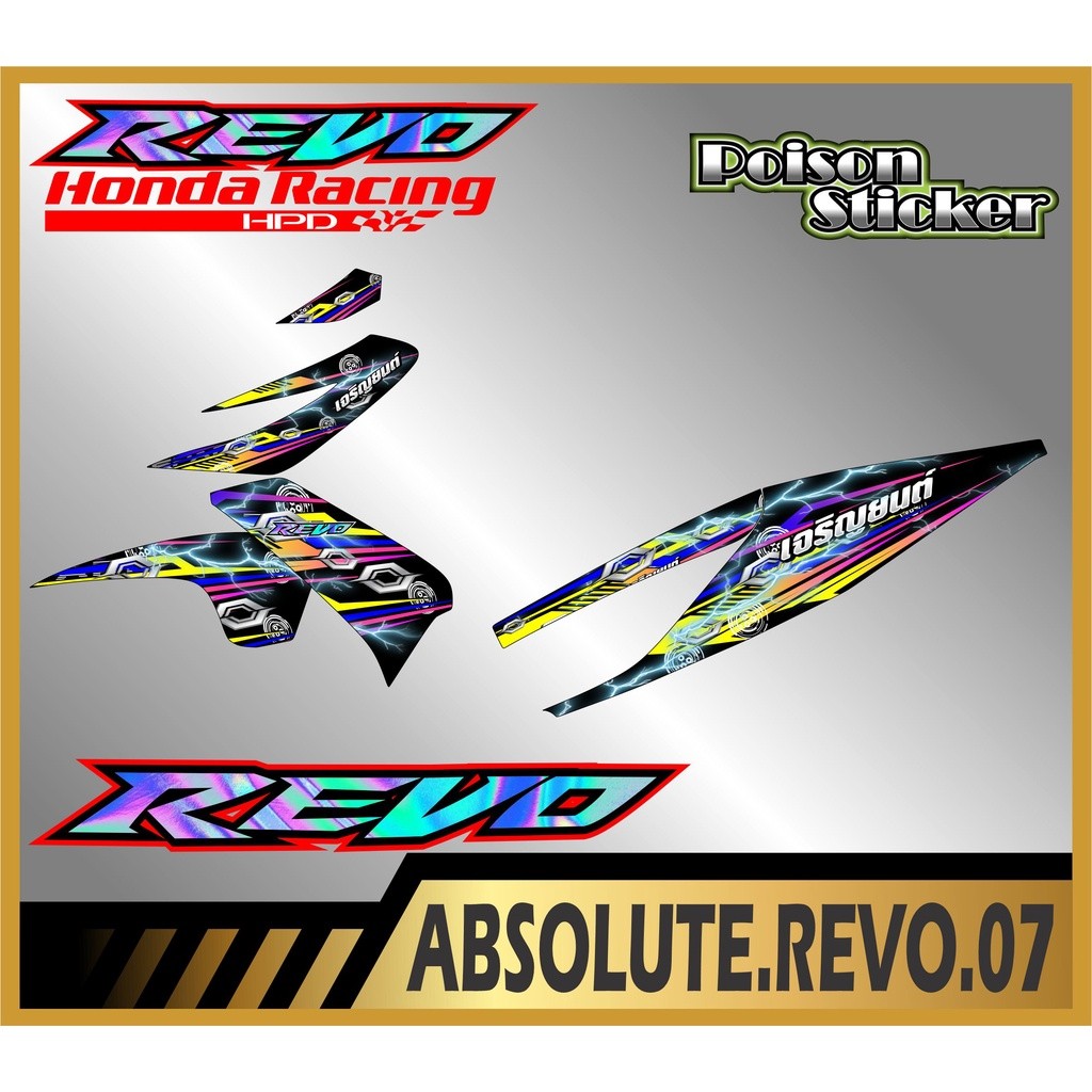 Jual Striping ABSOLUTE REVO - Stiker ABSOLUTE REVO List Variasi Motor ...