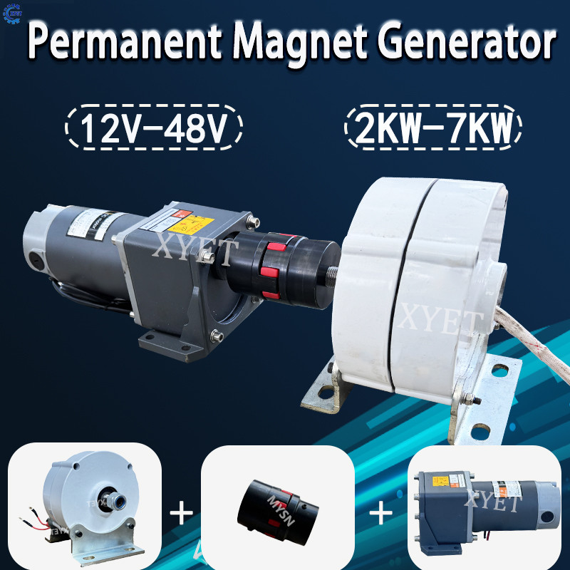Jual Low RPM 3KW 5KW 6KW 7KW Permanent Magnet Generator 12V 24V 48V ...