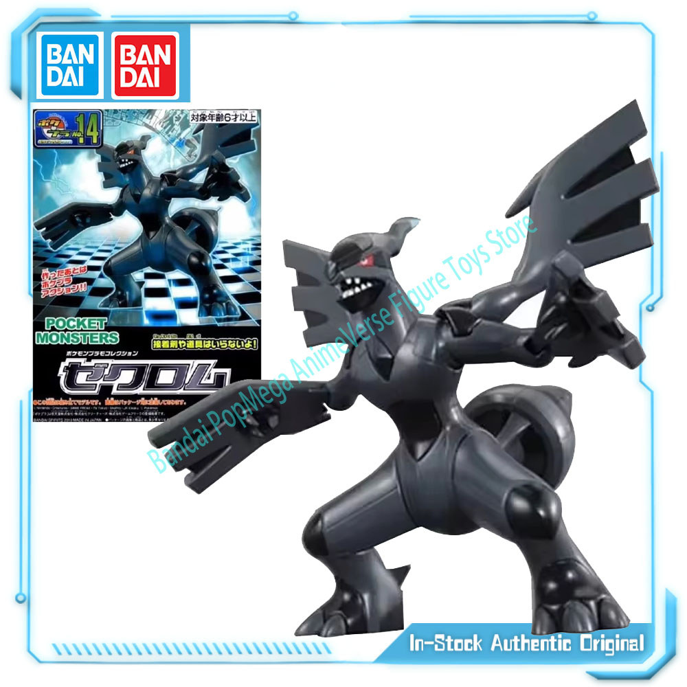Jual Original Bandai Pokemon Zekrom Evolution Series Vol.14 Pocket ...